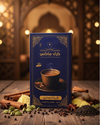Adeni Karak Tea