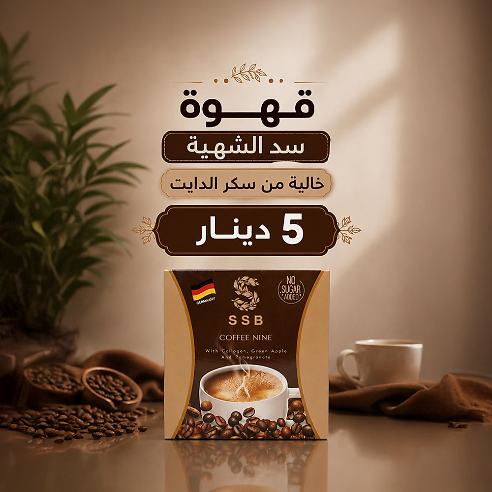 عروض التوفير