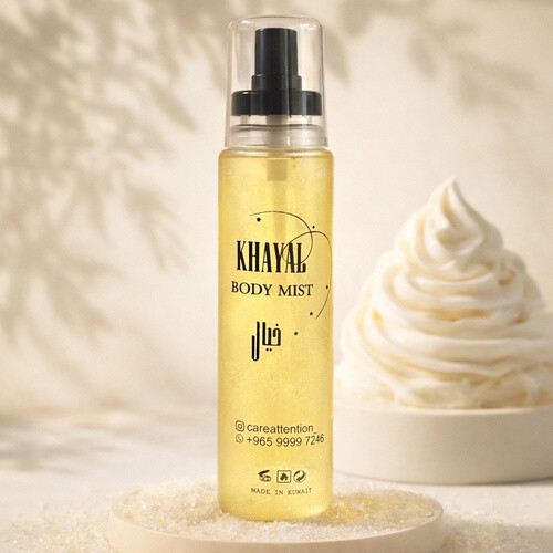 كوزي نايت body mist