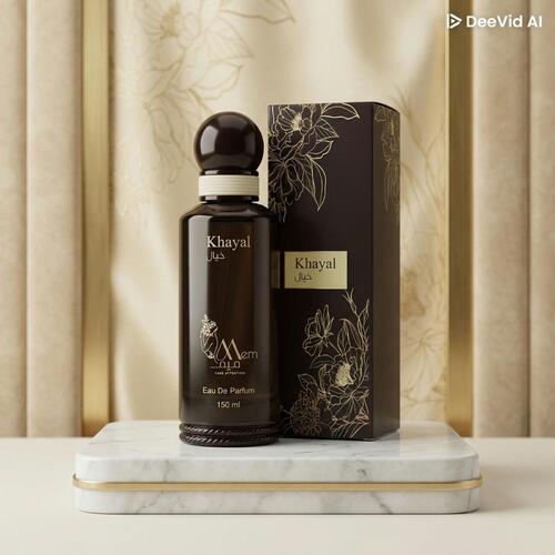 عطر خيال