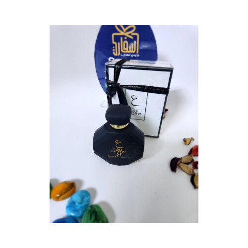 Maher Parfumes - Alif - Ain - Mem - Lam - Noon             SKU-123