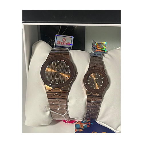 Sveston Watch Set for Men & Women Steel Brown             SKU-192