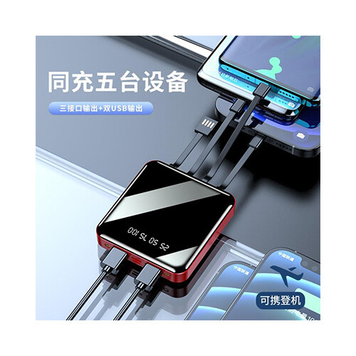 Universal Power Bank Own 4 - Wire - 2.1A             SKU-980