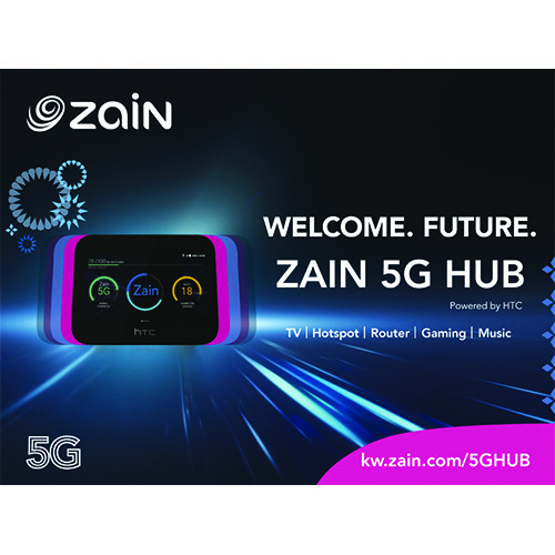 Zain HTC Hub with reomote and joystic             SKU-2061