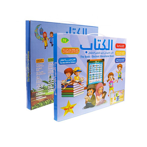 Electronic Learning Book +3 Arabic English             SKU-1560