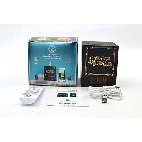 Tajweed Holy Quran Clock SQ888             SKU-1655