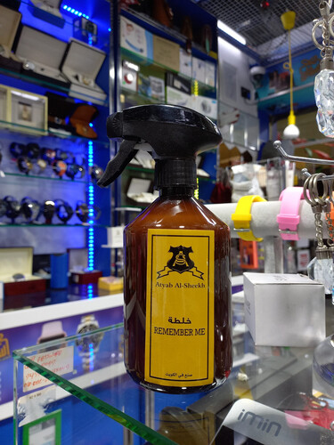 Atyab Al-sheekh remember me SKU-6013
