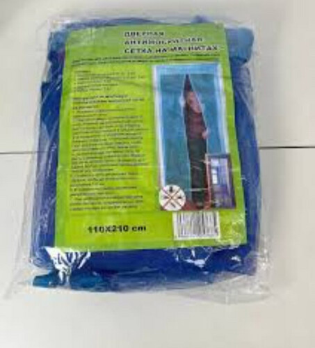 Net free screen door sku-6059