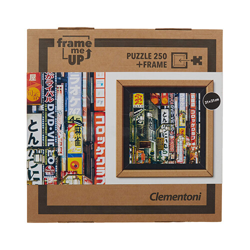 لغز 250 + إطار 31x31     SKU-1833