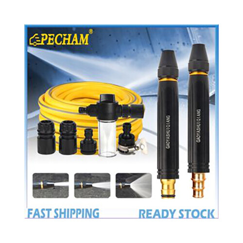 Car Washing -  Water Gun Set -  Professional Tools             SKU-1870