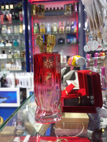 عطر رغد العقيق sku-6047