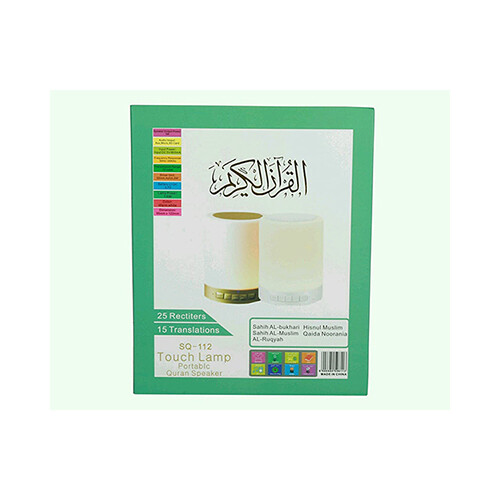 Touch Lamp Portable Quran Speaker           SKU-1311
