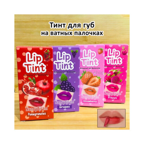 LiPstic Small Box Multi Flavors             SKU - 61