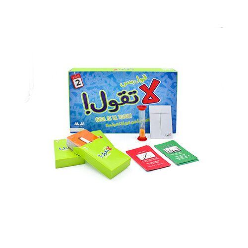 لعبة قول بس لا تقول لا              SKU-2012