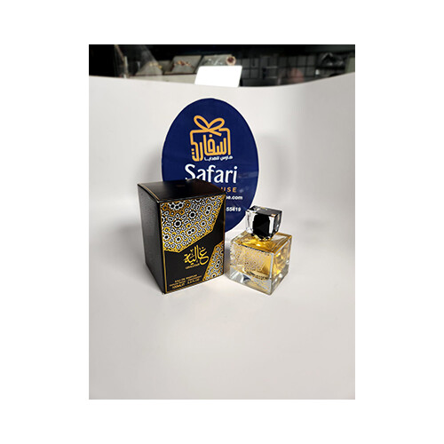 Ghaliya Perfume             SKU-773
