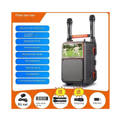 Konika Multimedia  Video Sound C181S             SKU-1928