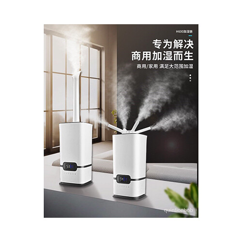 Humidifier  Model H600 16 L             SKU-1930