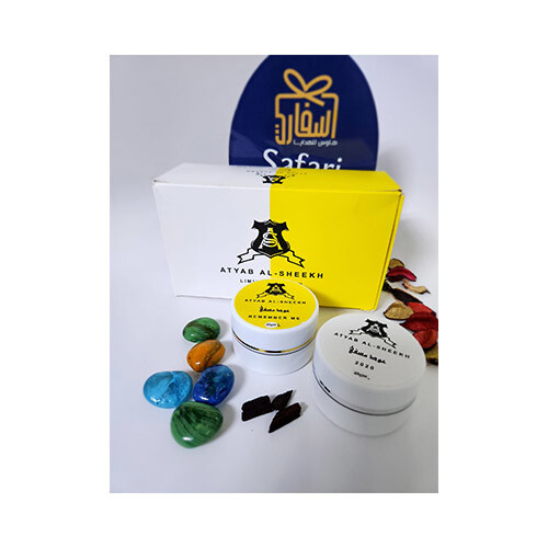 Atyab Al Sheekh - Limited Edition -  Bahkour Masqa             SKU-337