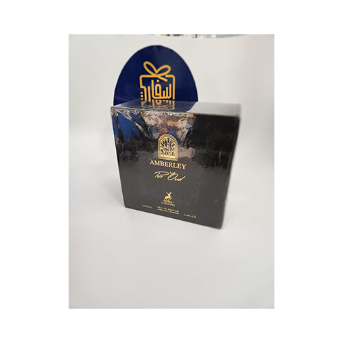 Maison Alhambra Amberley Pur Oud 100ml Unisex -  Black             SKU-377