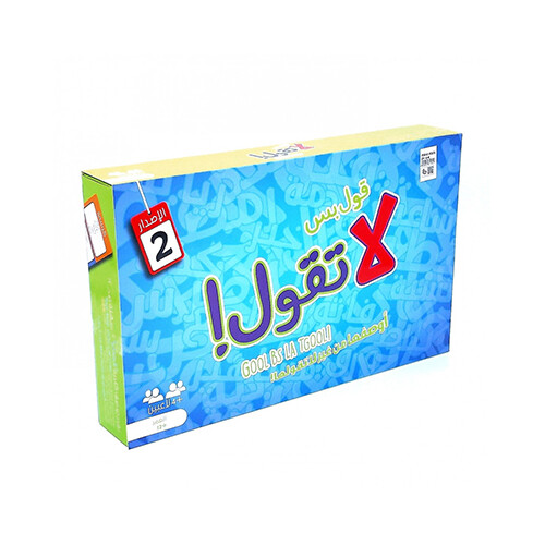لعبة قول بس لا تقول لا              SKU-2012