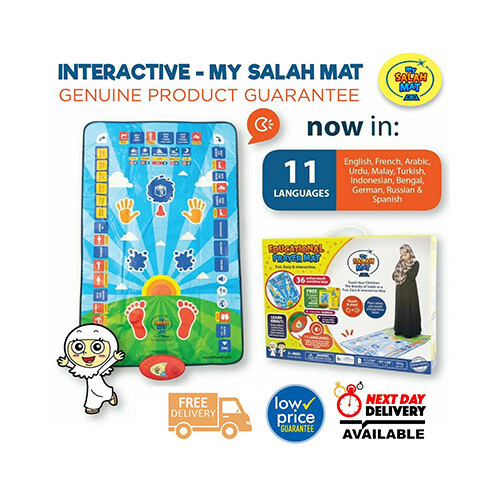 Educational Prayer Mat By - 869A 3 +             SKU-2004