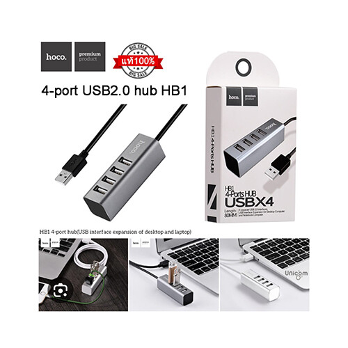 Hoco Premium HB1 4 - Ports HUB USBx4 80cm Lenth            SKU-1996