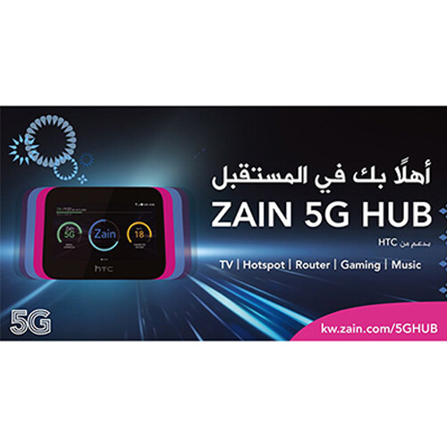 Zain HTC Hub with reomote and joystic             SKU-2061