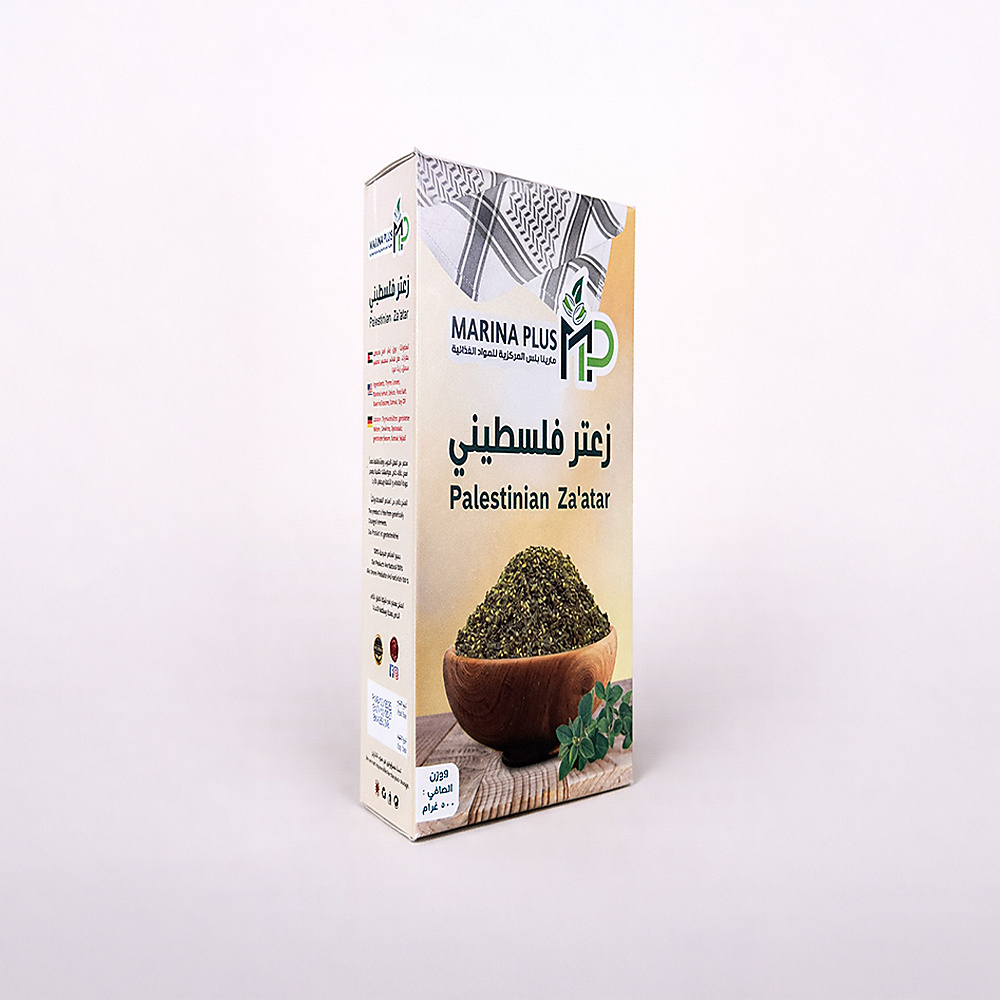 Palestenian Zatar