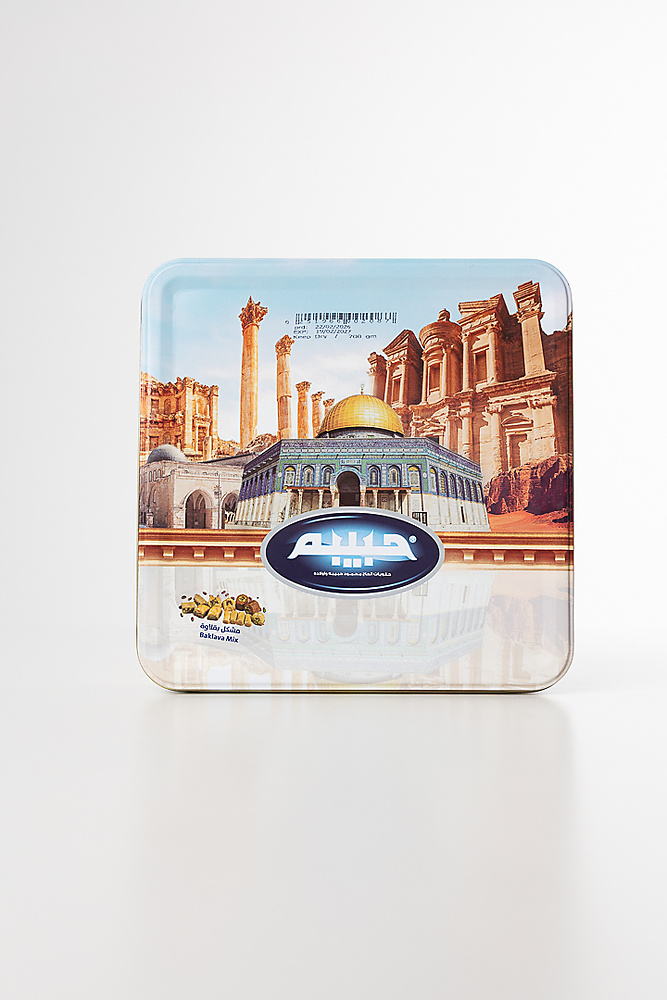 Habibah Baklava Mix 700GRM