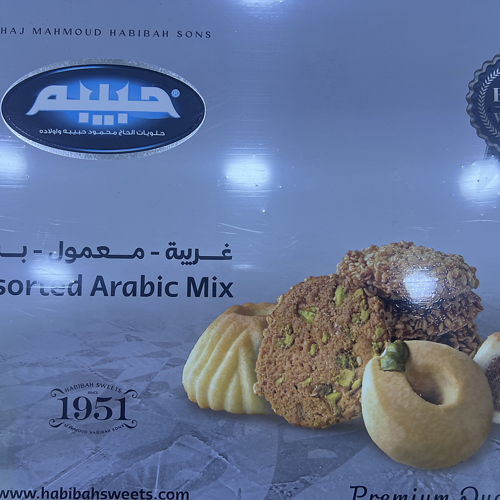 لاب توب غريبة برازق معمول