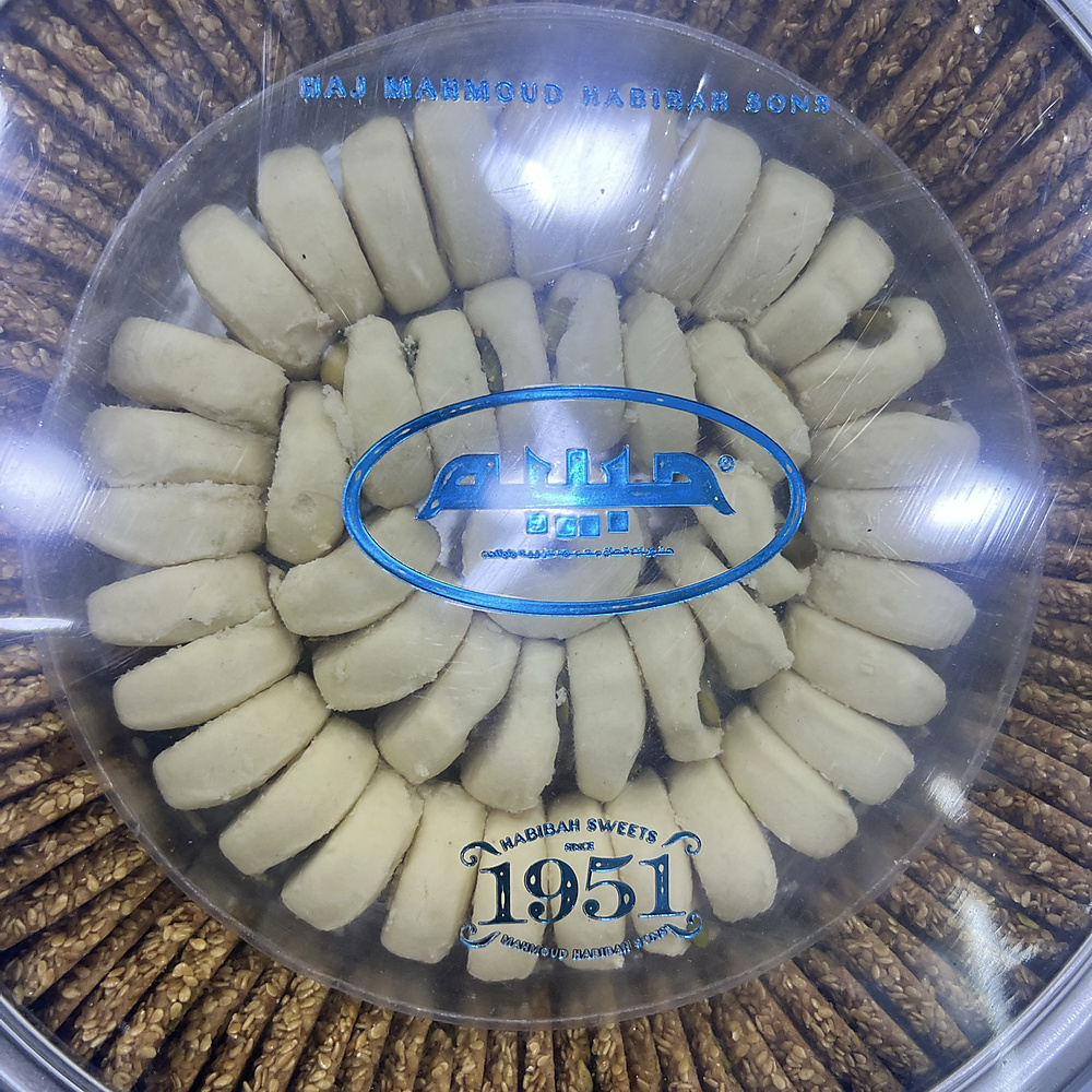 علبة شفاف غريبة وبرازق