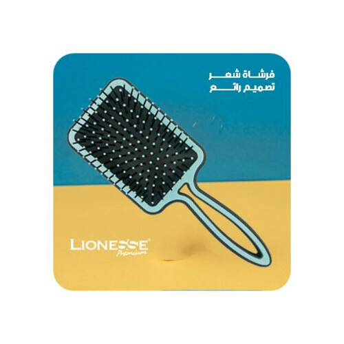 PT183 فرشاة شعر  اللون اخضر ماركة  Lionesse