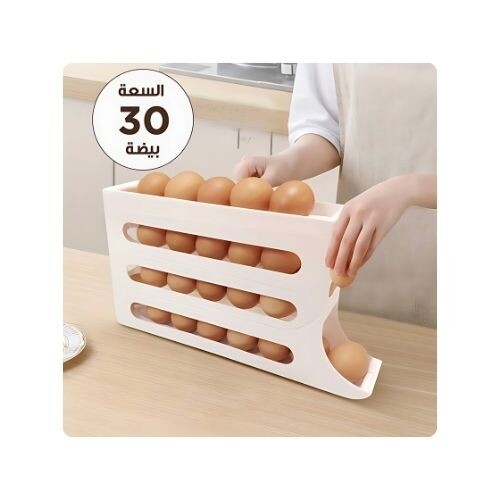 GR594 رف تنظيم البيض ذو التمرير التلقائي 4 طبقات