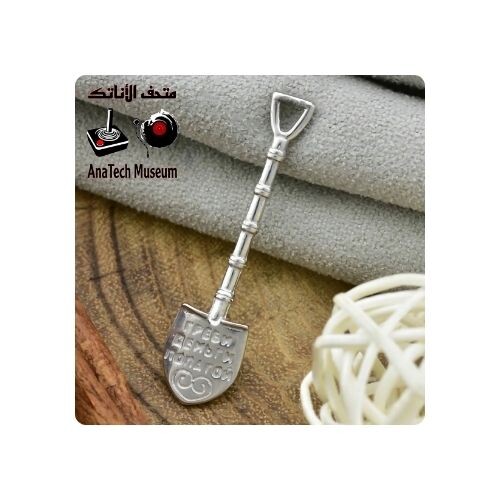 GR1110  تذكارية مجرفة المال الفضية BS805