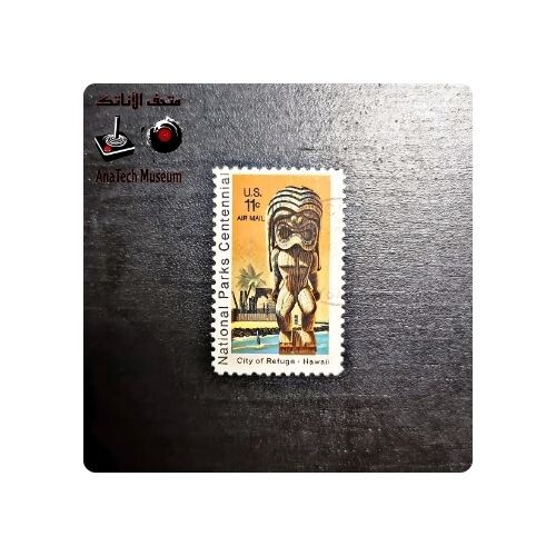 GR1124 طابع بريدي ١١ سنت - هاواي