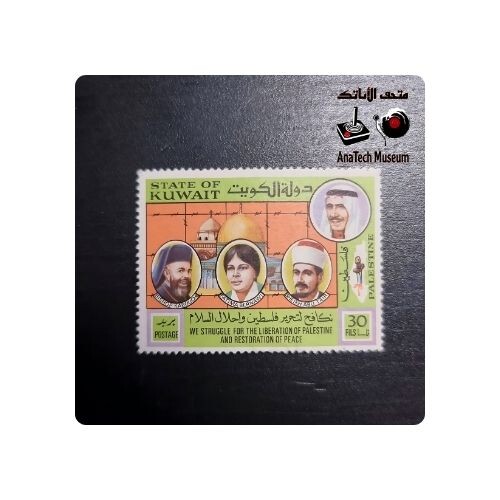 GR1126 طابع ٣٠ فلس - الكويت