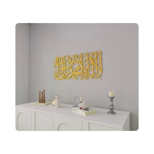 IWA016 لوحة جدارية خشبية الكلمة الأولى (33 - 34 - 29 - 30)