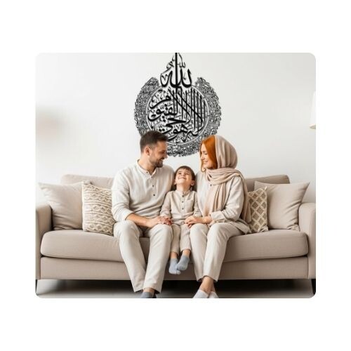 IWA020 لوحة معدنية آية الكرسي (55-56-9-10-11)