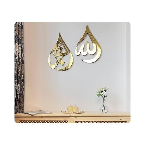 IWA047 لوحة جدارية  الكلمة الاولى من الأكريليك والخشب (39-40-68-69-64-65)