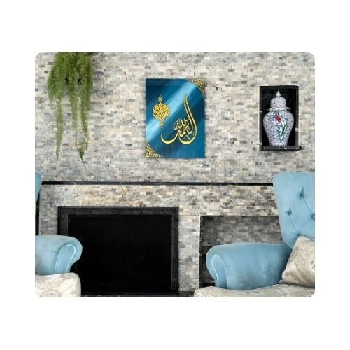 IWA077 لوحة جدارية من الزجاج سورة الفاتحة الاية الاولي  50×30 سم - 19