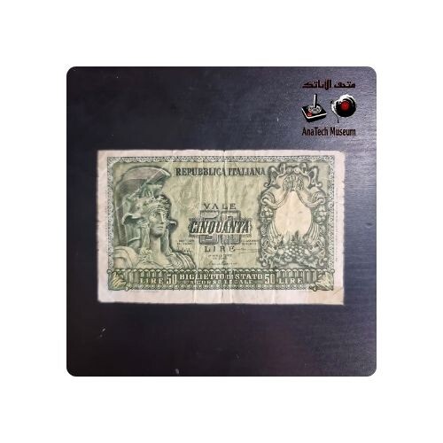 GR1137 خمسون ليرة ايطاليا السنة ١٩٥١