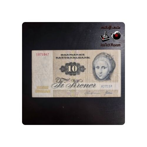 GR1138 عشرة كرونر الدانمارك - السنة ١٩٧٢