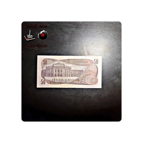 GR1139 خمسون  شلن النمسا - السنة  ١٩٧٠