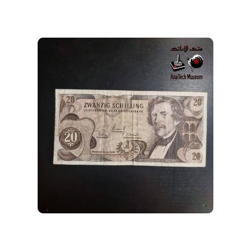 GR1142 عشرون شلن النمسا - السنة ١٩٦٧