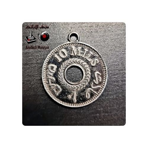 GR1149 عشرة ملات فلسطين - السنة ١٩٢٧