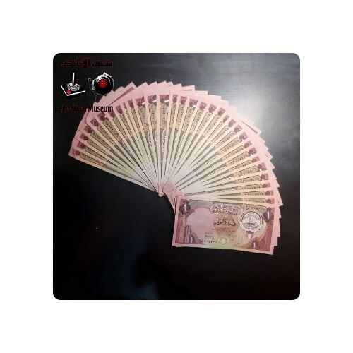 GR1159 واحد دينار عدد ٣٥ دينار متسلسل - السنة ١٩٦٨