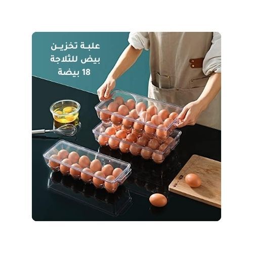 GR3472 صندوق تخزين البيض 18 مكان مع غطاء