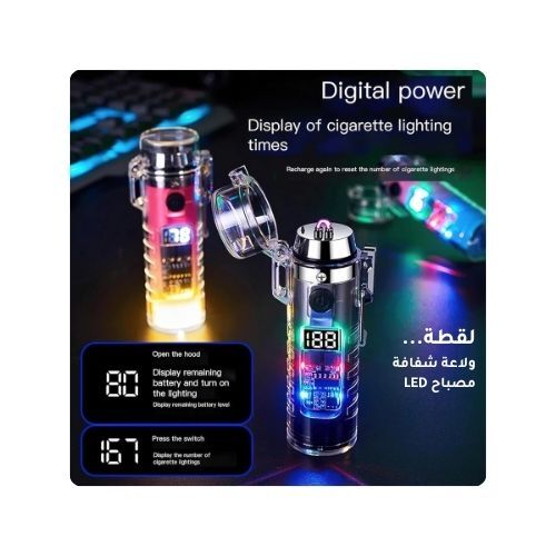 GR3420 ولاعة شفافة مقاومة للماء وقابلة لإعادة الشحن، تعمل بتقنية البلازما  مع مصباح LED