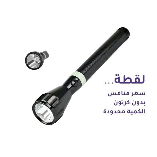 GR3425 كشاف يدوي LED قابل لإعادة الشحن - بدون كرتون