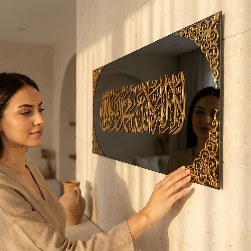IWA076 لوحة جدارية كلمة لا إله إلا الله من الزجاج القوى 80×33 سم - 15
